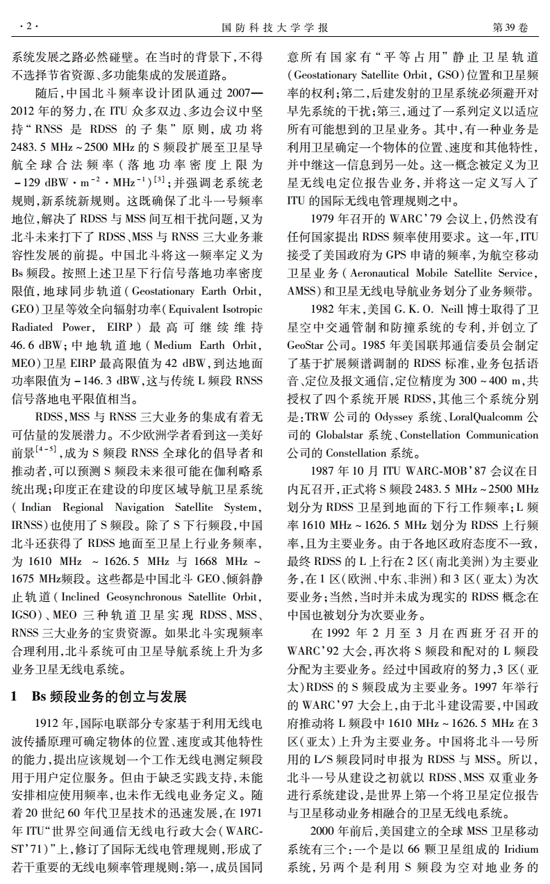 中文官方下载_whatsapp下载官方网站_whatsapp中文官方下载