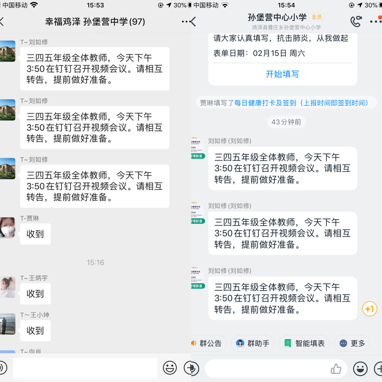 whatsapp如何聊天_whatsapp_聊天软件