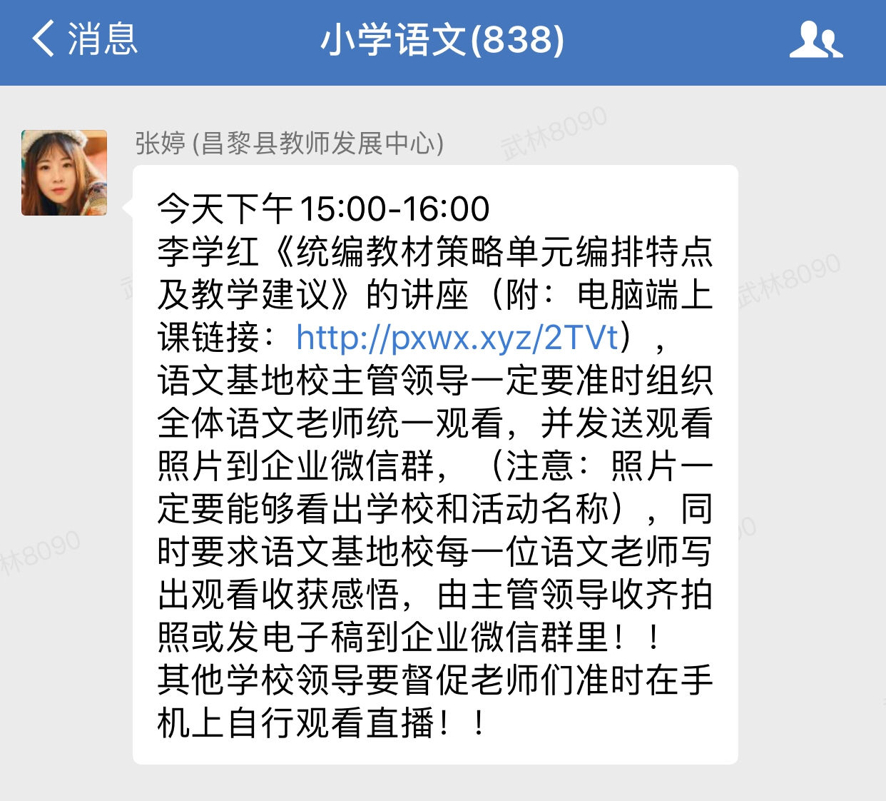 whatsapp如何聊天_聊天软件_whatsapp