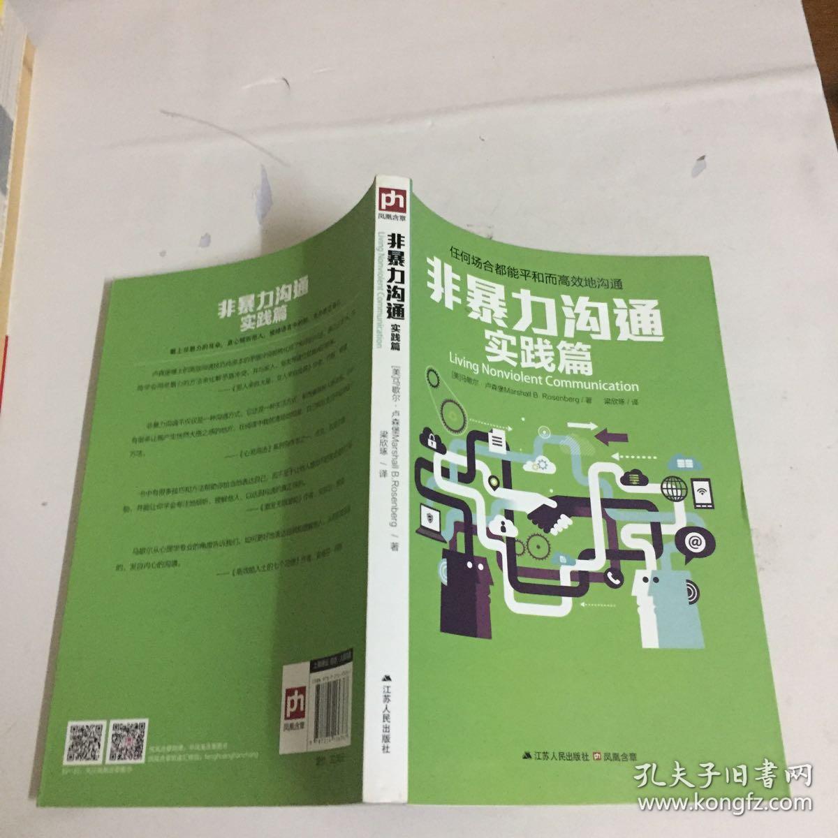 whatsapp下载中文版_whatsapp中文官方下载_中文官方下载