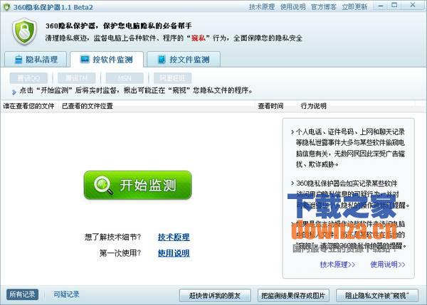 whatsapp官网版下载，你还在等什么？