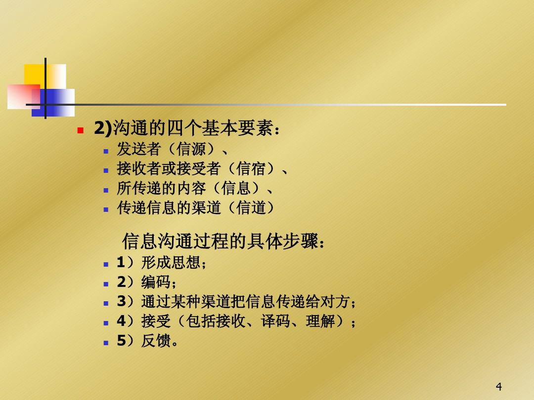 中文版手机屏幕色彩调节器_whatsapp中文手机版_中文版手机电子琴