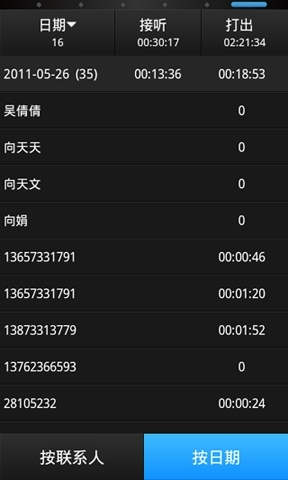 正版官方赚钱游戏_正版官方天气预报下载_whatsapp官方正版