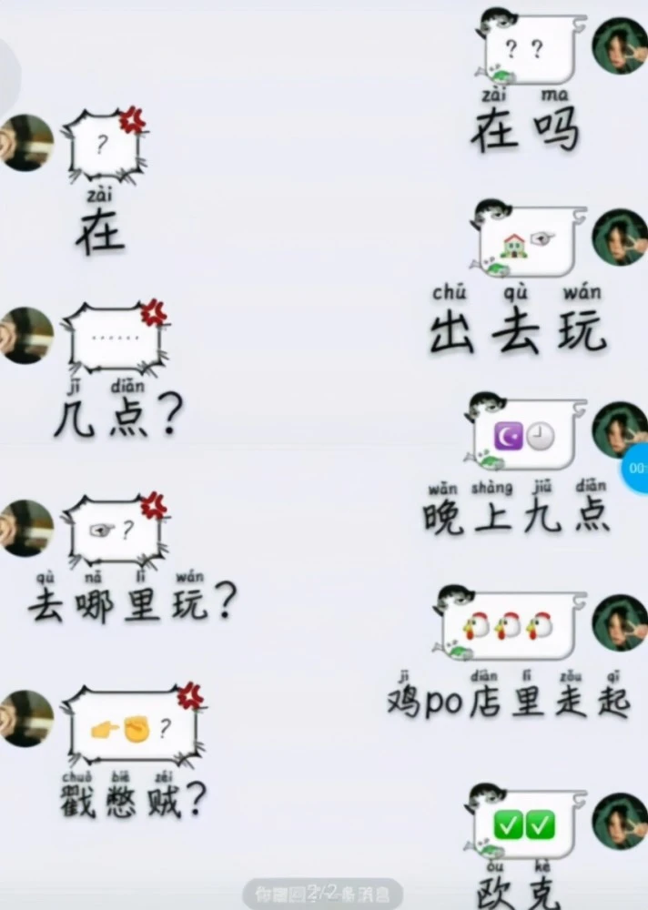 whatsapp聊天软件_聊天软件_whatsapp如何聊天