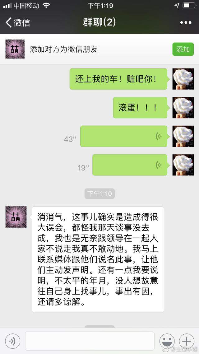 whatsapp如何聊天_whatsapp聊天软件_聊天软件