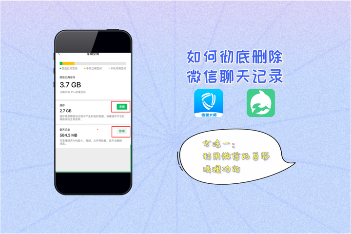 官方版手机游戏_官方版手机管家_whatsapp官方手机版