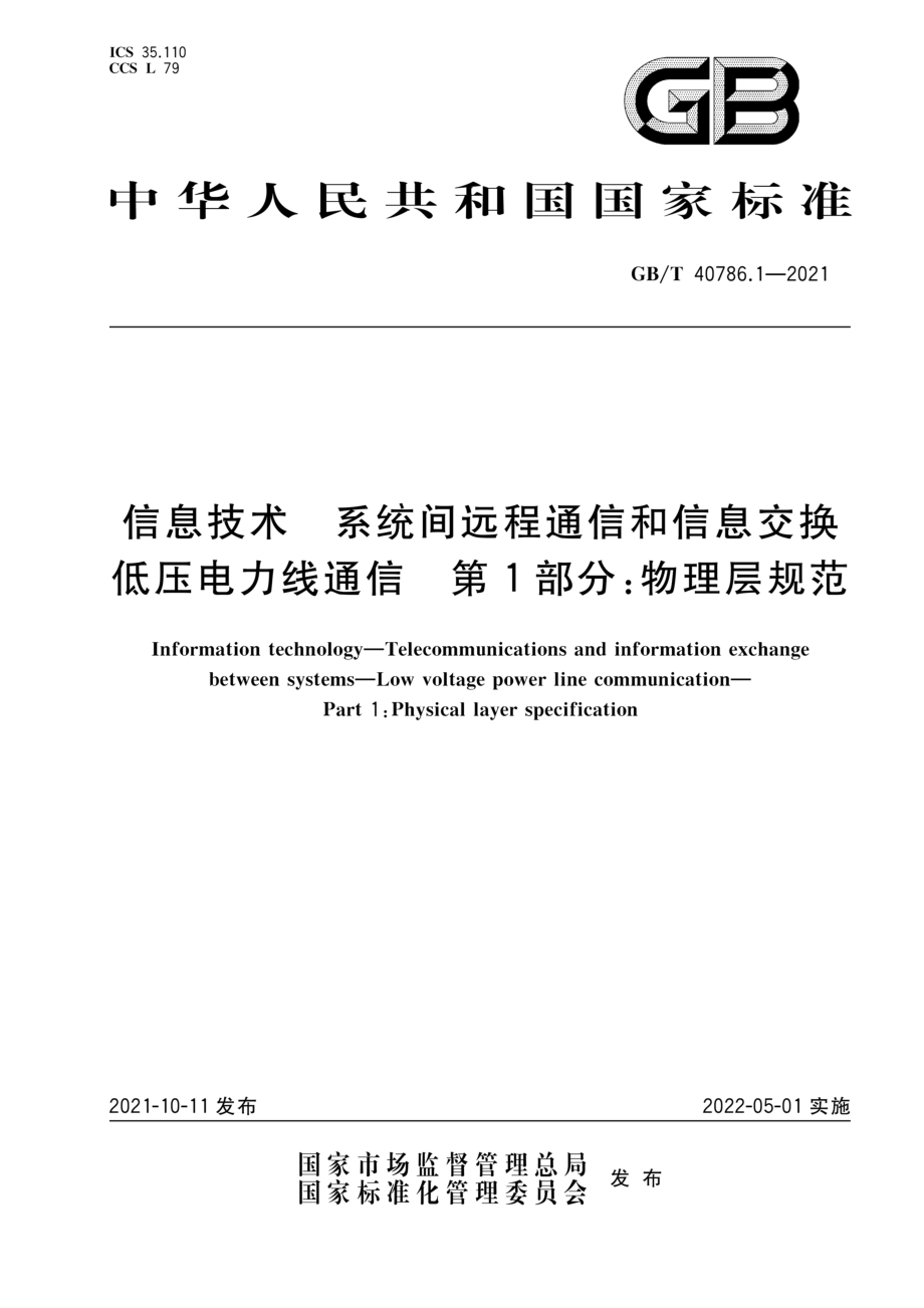 whatsapp官方正版_正版官方蛋仔派对_正版官方天气预报下载