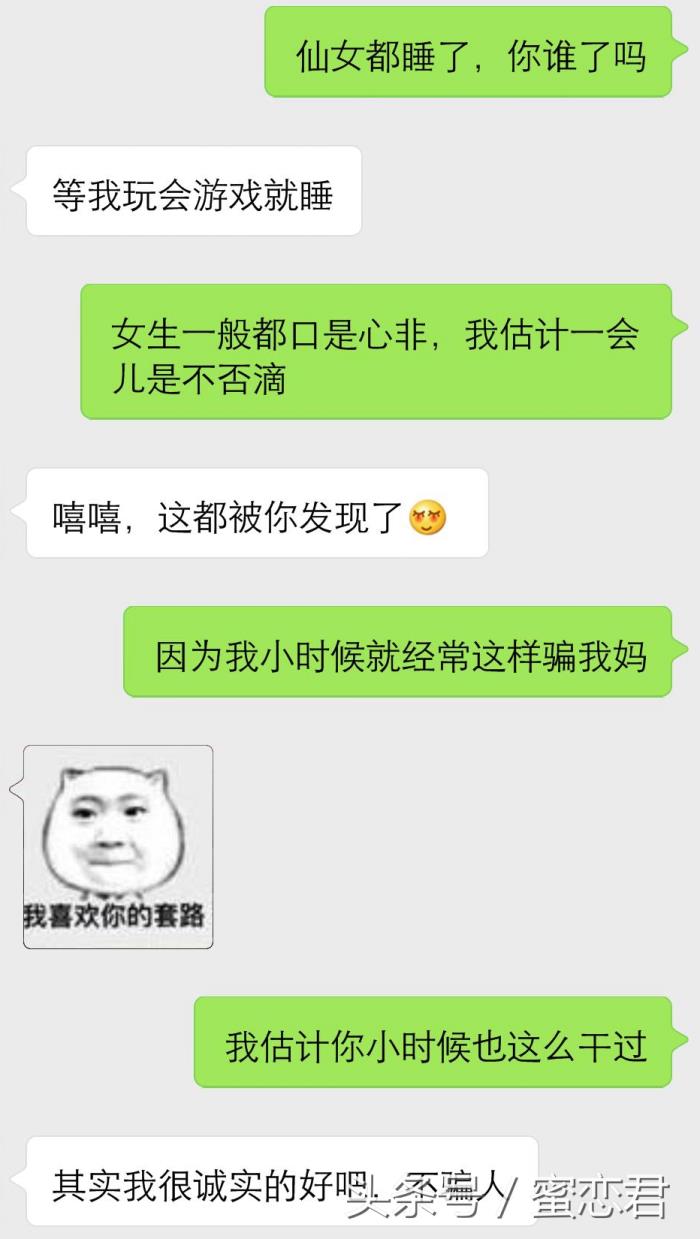 whatsapp如何聊天_whatsapp_whatsapp聊天壁纸