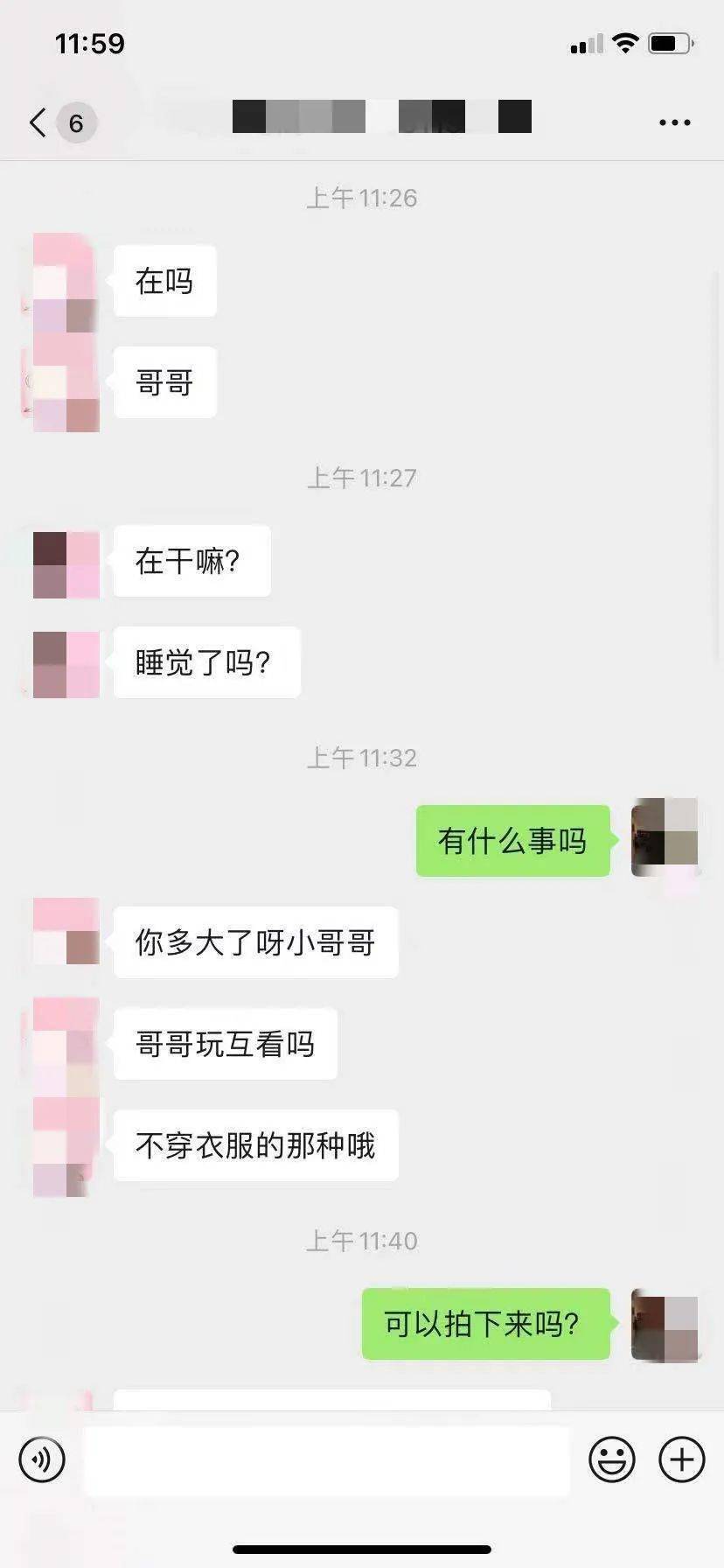 whatsapp中文手机版_中文版手机电子琴_中文版手机SDR软件