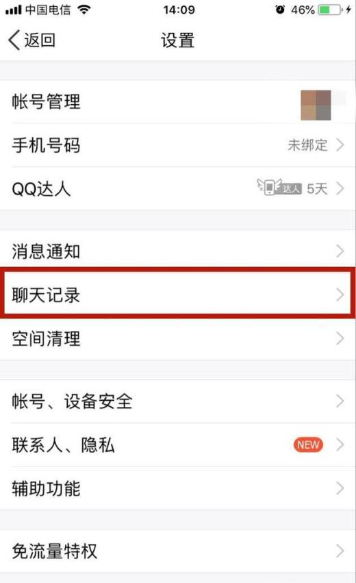 whatsapp_whatsapp怎么创建？_创建AppleID账号