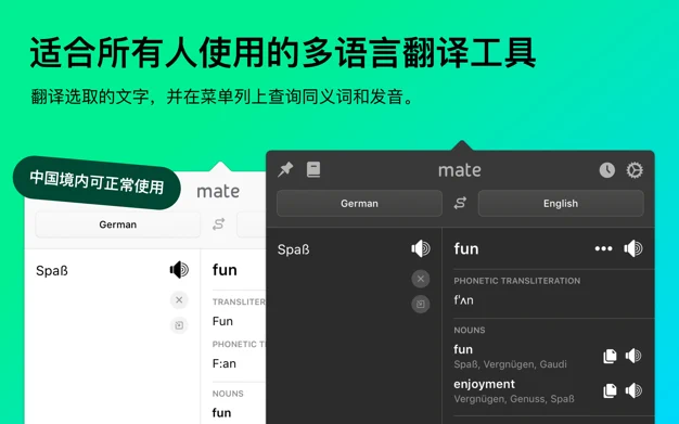 whatsapp怎么切换中文_切换中文快捷键ctrl加什么_切换中文是哪个键