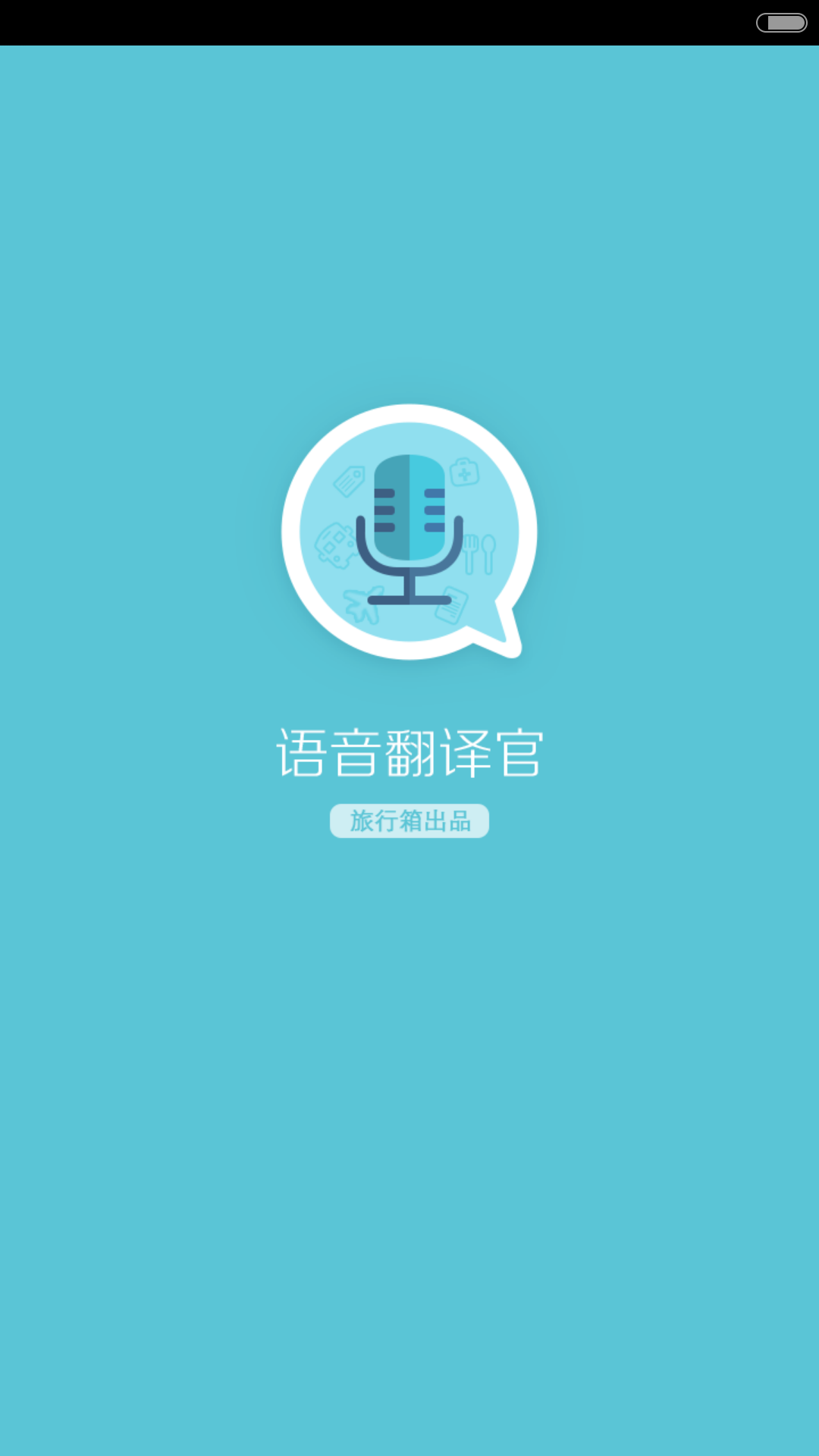 whatsapp怎么切换中文_切换中文是哪个键_切换中文快捷键ctrl加什么