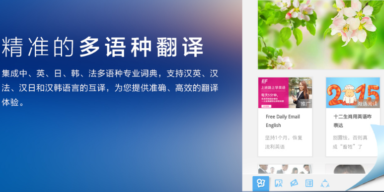 切换中文是哪个键_whatsapp怎么切换中文_切换中文快捷键ctrl加什么