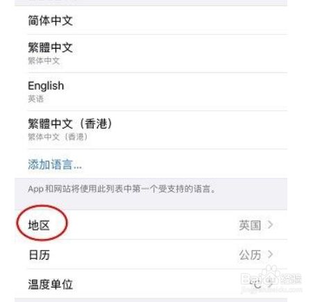 切换中文的方法_whatsapp怎么切换中文_切换中文版