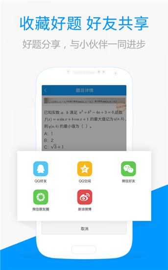 金普京软件app_普京下载_安卓app下载新普京