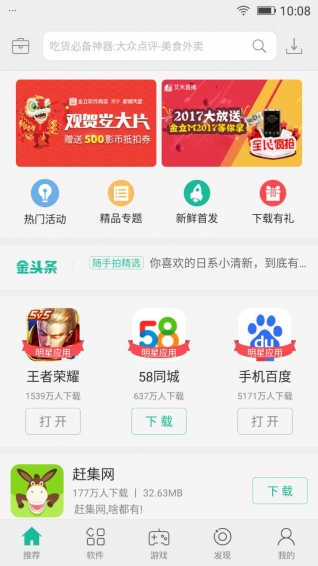 whatsapp怎么下载手机-WhatsApp手机下载教程
