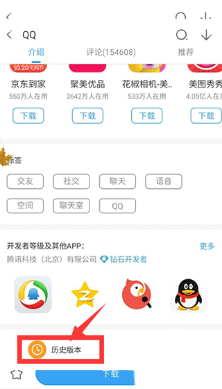 下载手机罗盘_下载手机万能遥控器_whatsapp怎么下载手机