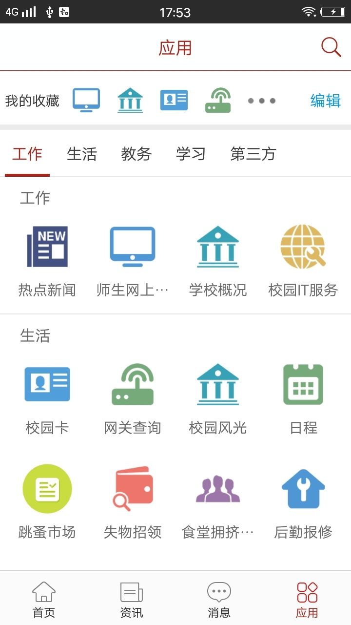 whatsapp安卓下载地址_whatsapp安卓免费下载_安卓版whatsapp下载网址