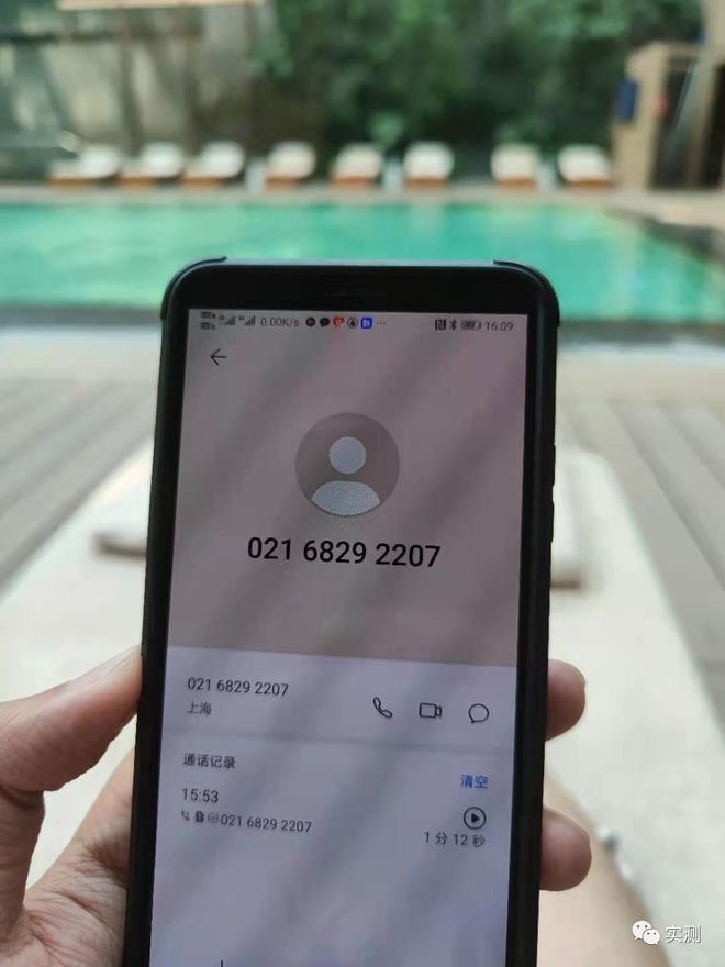 循环冲砂中的溢流主要显示是_whatsapp显示不是official_显示是空号
