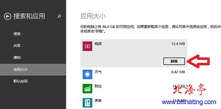 下载手机万能遥控器_whatsapp怎么下载手机_下载手机罗盘