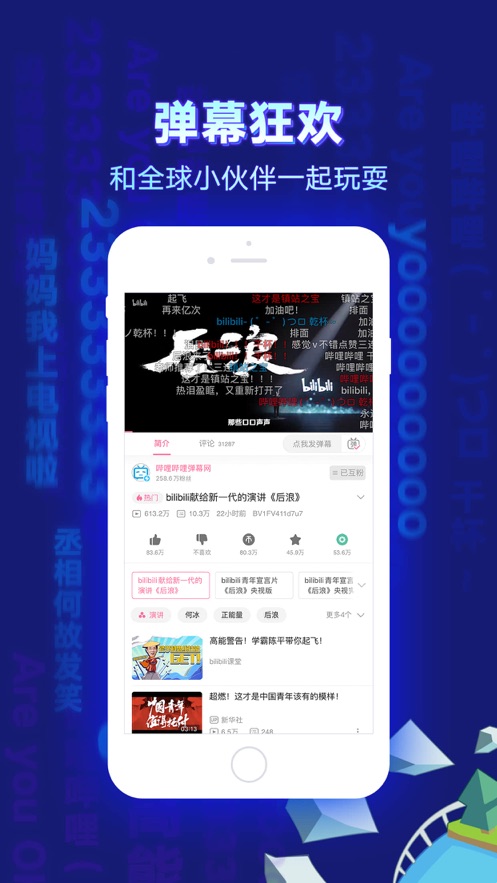 whats2.19.98下载_whats2.19.98下载_下载微信