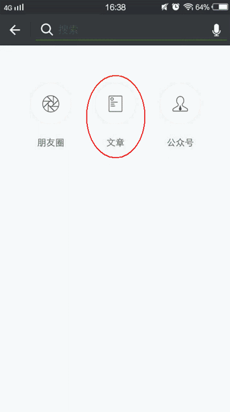 动态图片下载后怎么就不动了呢_whatsapp动态图片下载_动态图片下载风景