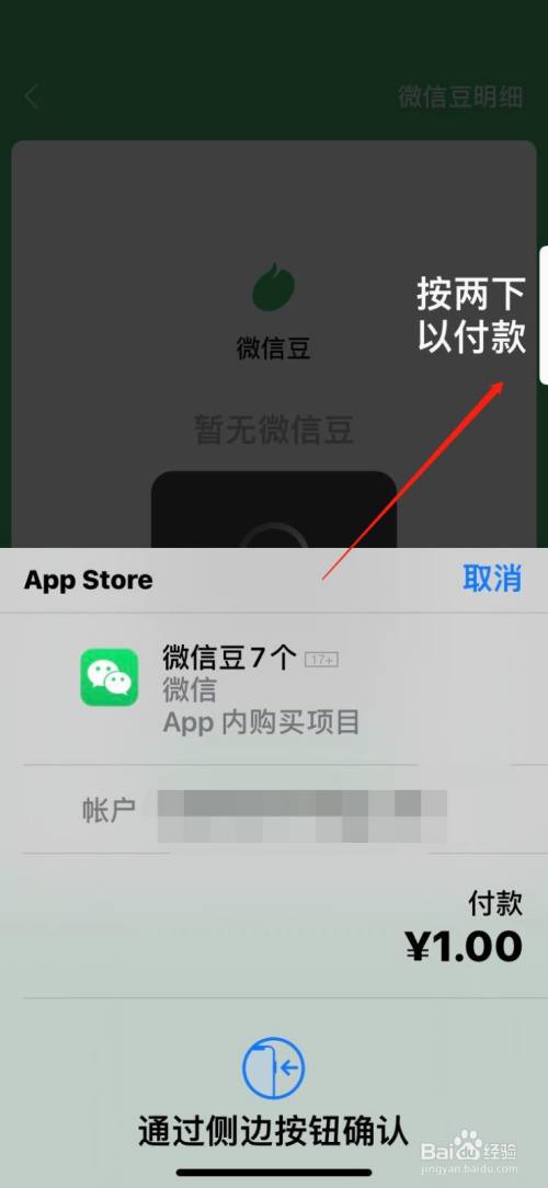 whatsapp安卓怎么下载_安卓下载WhatsApp_安卓下载whatsapp教程