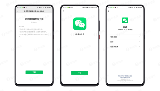 安卓下载whatsapp教程_whatsapp安卓怎么下载_安卓下载WhatsApp