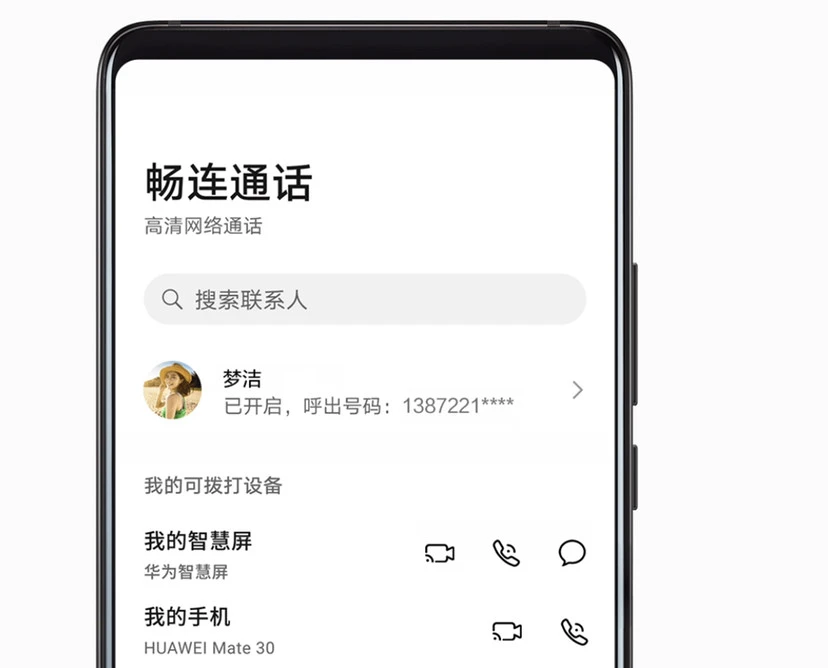 whatsapp官网下载_官网whatsapp下载安装_whatsapp官网版载