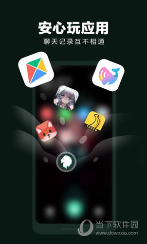 whatsapp官方手机版_官方版手机管家_官方版手机万能钥匙
