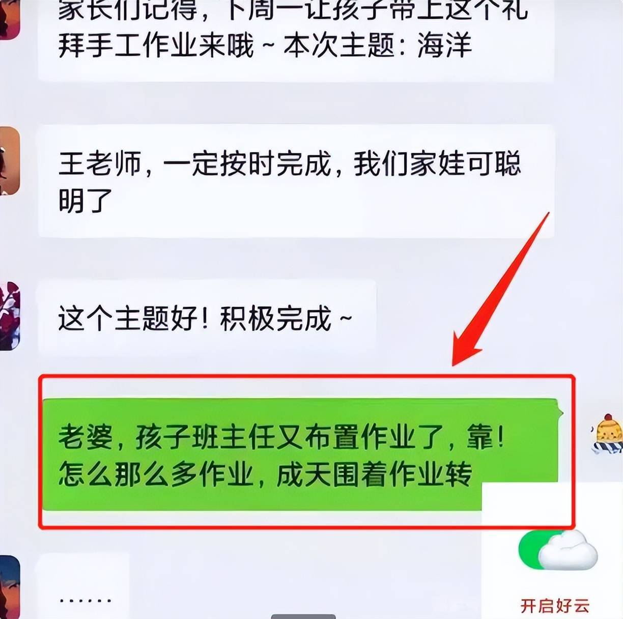whatsappyo_whatsapp怎么使用？_whatsapp怎么能用