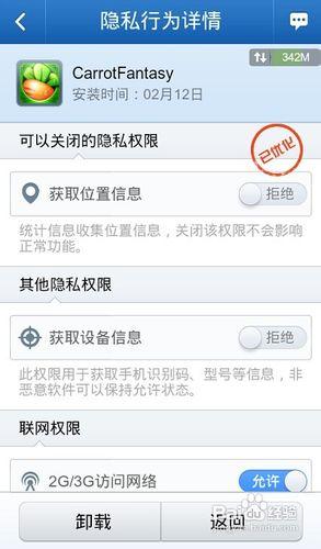 whatsapp安卓版_安卓版whatsapp下载_whatsapp安卓版