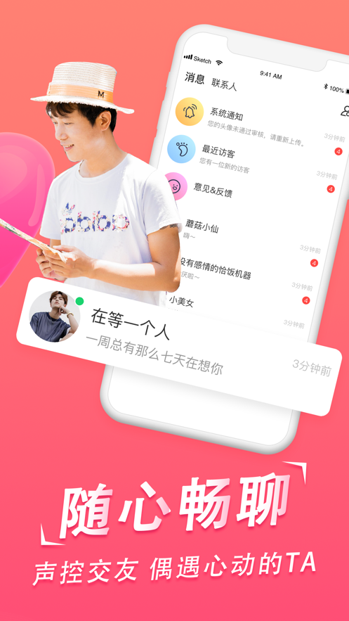 whatsapp官网下载_官网下载波克捕鱼_官网下载win10工具太慢了