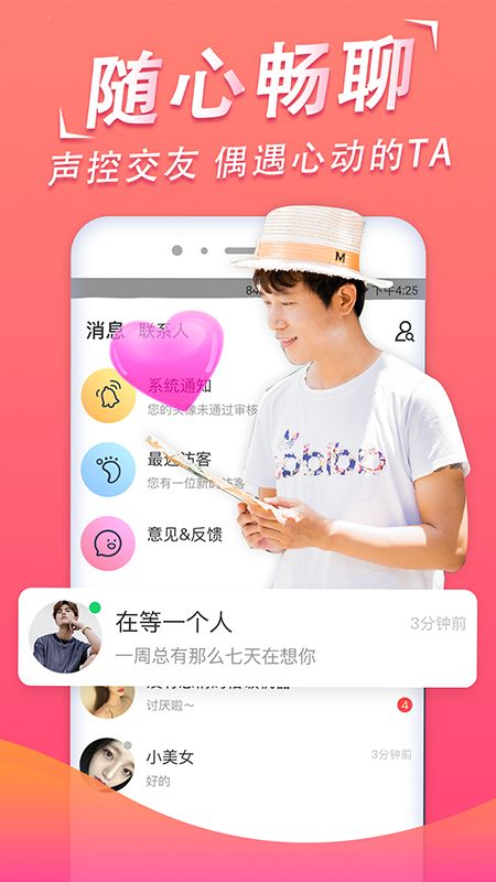 官网下载波克捕鱼_whatsapp官网下载_官网下载win10工具太慢了