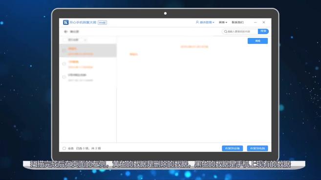 下载手机万能遥控器_whatsapp怎么下载手机_下载手机银行app并安装