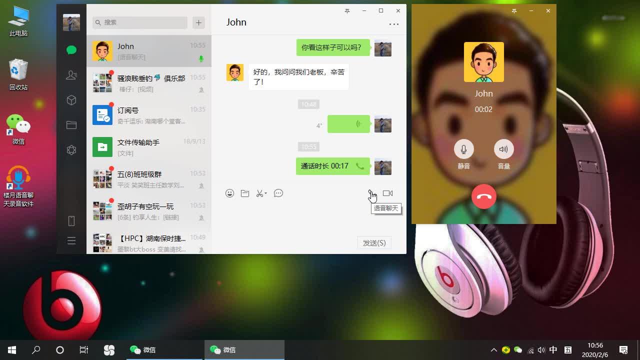 whats2.19.98下载-最新版本whats2.19.9