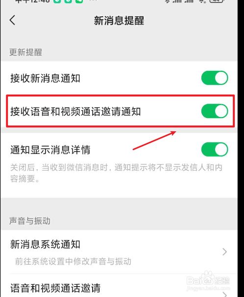 whatsapp怎么视频通话_whatsapp怎么视频通话_whatsapp怎么视频通话