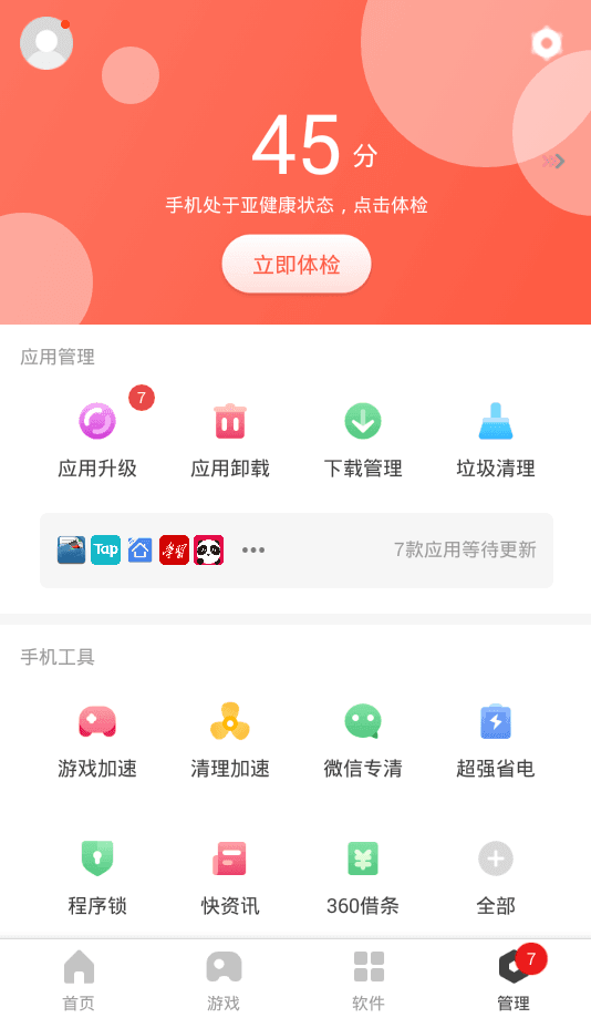 whatsapp官方最新版下载_whatsapp官方最新版下载_whatsapp官方最新版下载