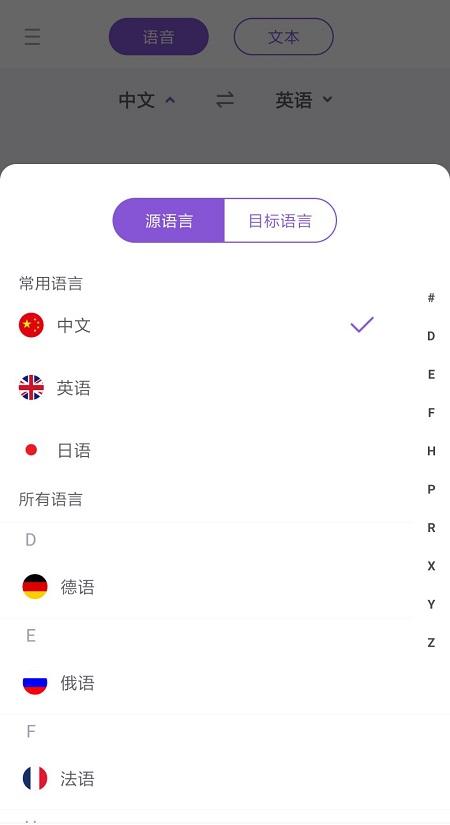 中文版手机电子琴_whatsapp中文手机版_中文版手机steam