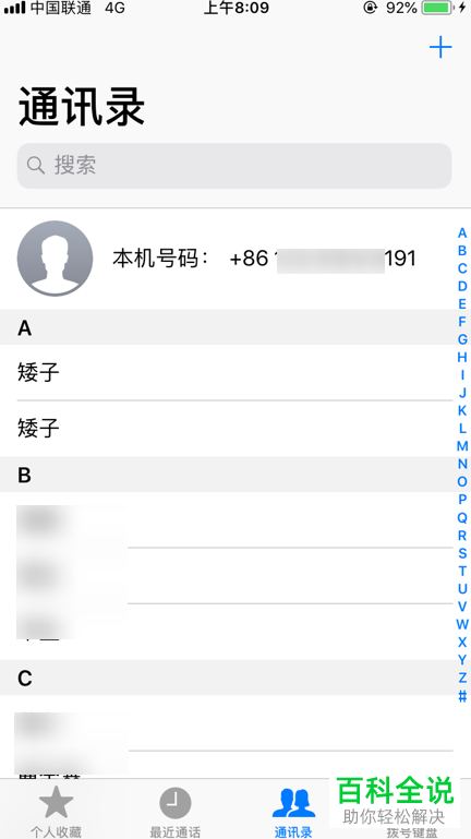 whatsapp官方最新版下载_whatsapp官方最新版下载_whatsapp官方最新版下载