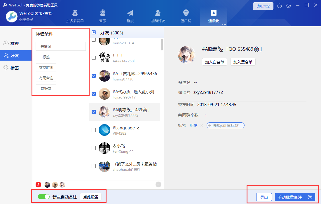 正版下载TapTaP_whatsapp正版下载_正版下载233乐园