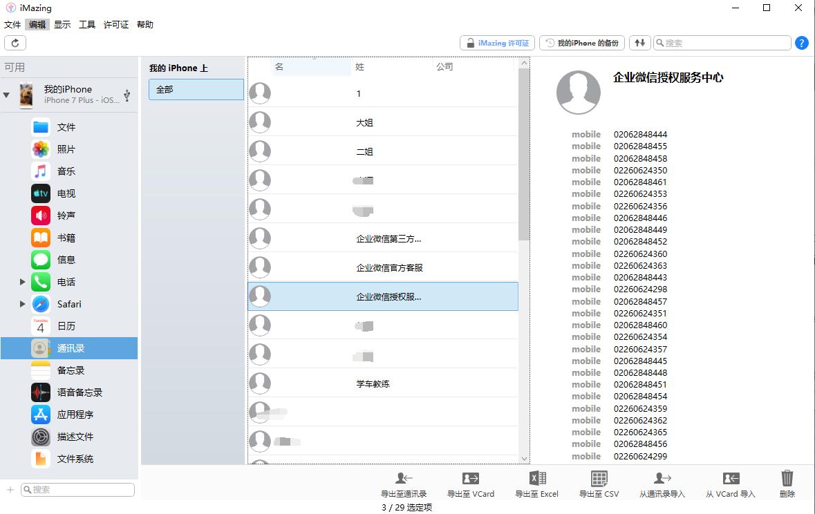 正版下载233乐园_正版下载TapTaP_whatsapp正版下载
