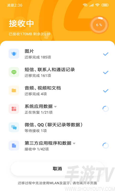 官方版手机游戏_官方版手机管家_whatsapp官方手机版