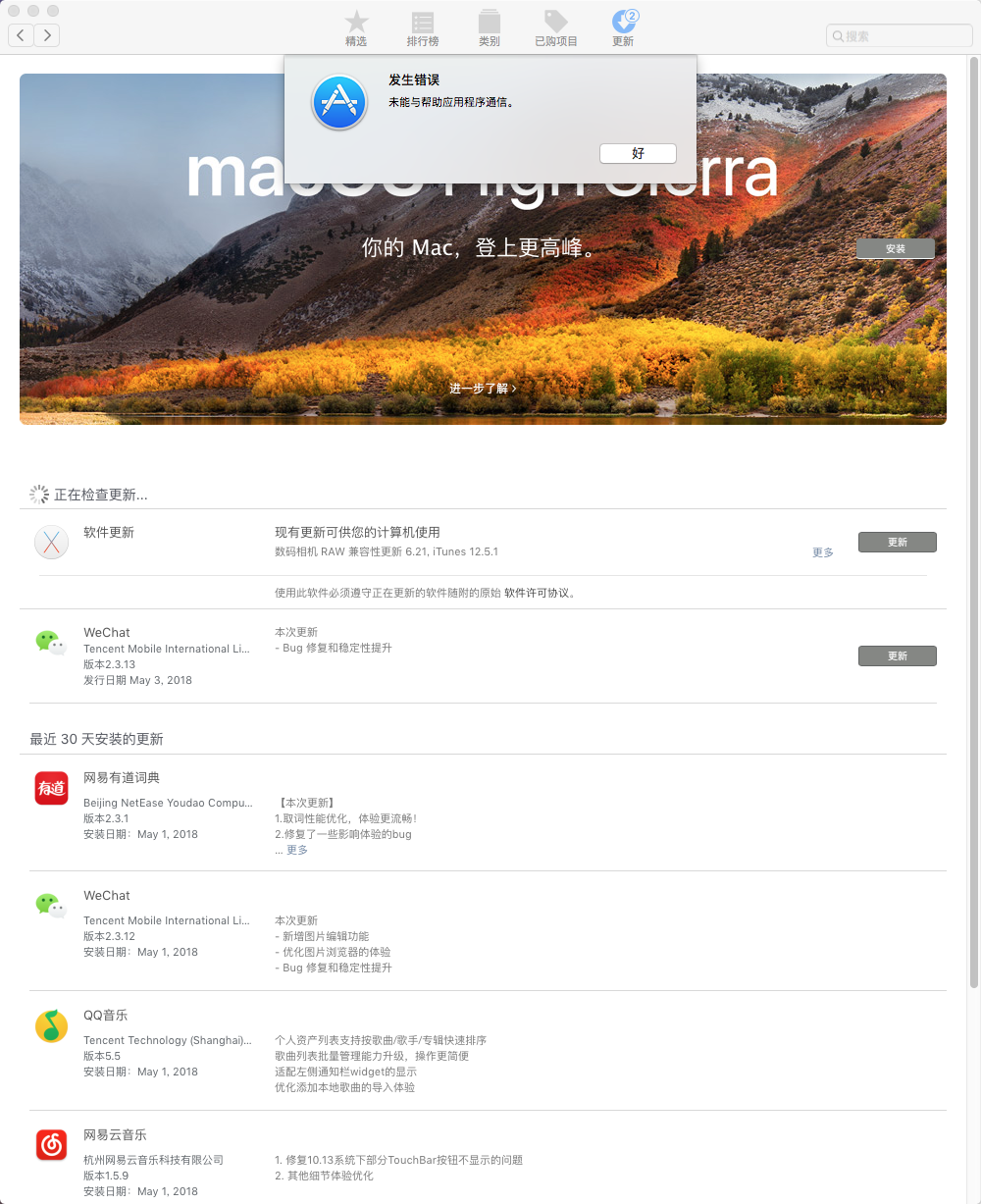 循环冲砂中的溢流主要显示是_whatsapp显示不是official_显示是法院的号码会假吗