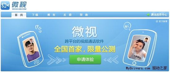 whatsapp显示不是official_循环冲砂中的溢流主要显示是_显示是法院的号码会假吗