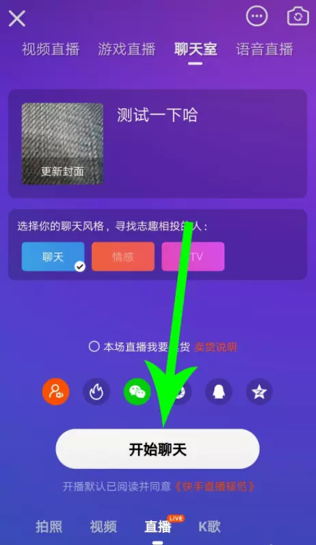 聊天下载软件_同城交友免费聊天下载软件_botim聊天软件下载whatsapp