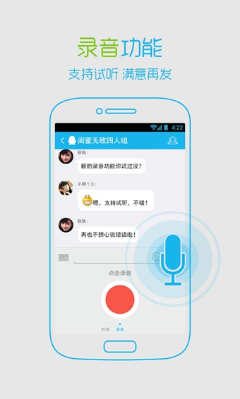 下载skype安卓最新版_skype安卓版本大全_安卓skype下载