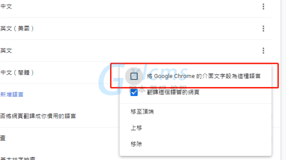 切换中文输入法快捷键_whatsapp怎么切换中文_切换中文是哪个键