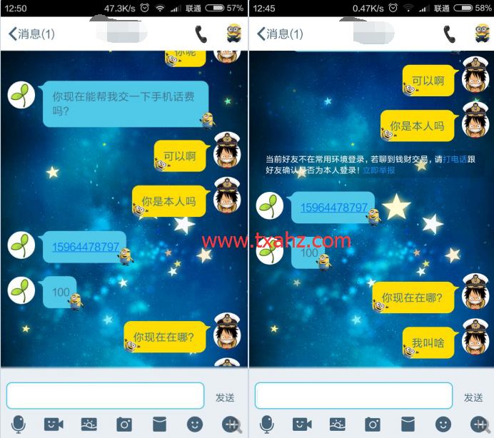 whats2.19.98下载_whats2.19.98下载_下载微信