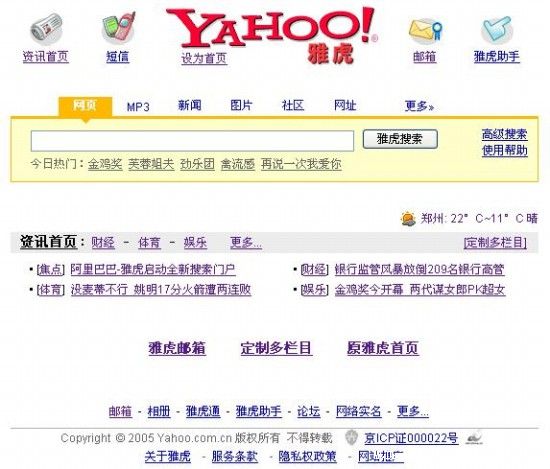 公司是企业吗_公司是什么意思_whatsapp是那个公司